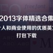 word使用技巧大全图解图片