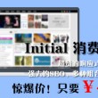 word中最后一张空白页如何删除
